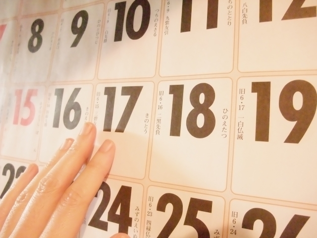 生活に欠かせないカレンダーメインビジュアル